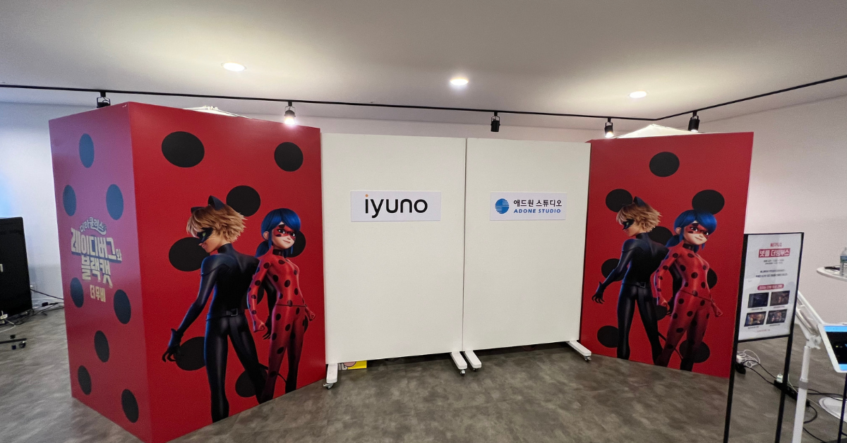 Iyuno Participates In Netflix Korea's "Red Carpet Event With Kids"